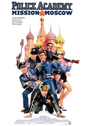 Policajná akadémia 7 (1994)