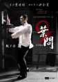 Ip Man 2: Majstrovo víťazstvo (2010)