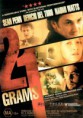 21 gramov (2003)